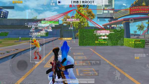 和平精英「白山茶」辅助,iOS首推